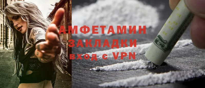 сколько стоит  Слюдянка  Amphetamine 97% 