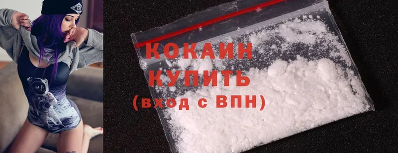 Cocaine Перу  что такое   Слюдянка 