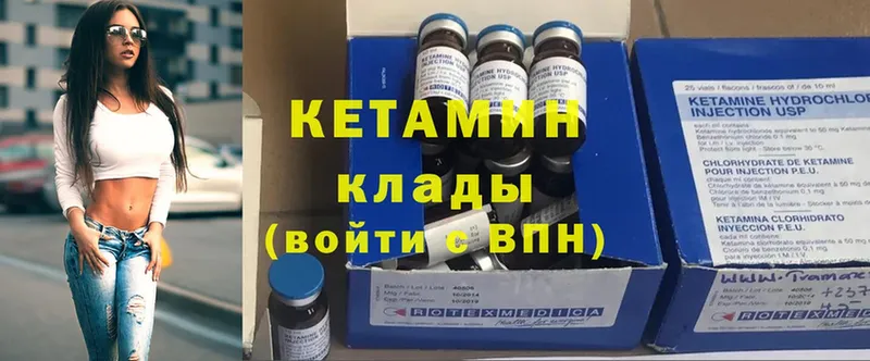 Кетамин ketamine  Слюдянка 