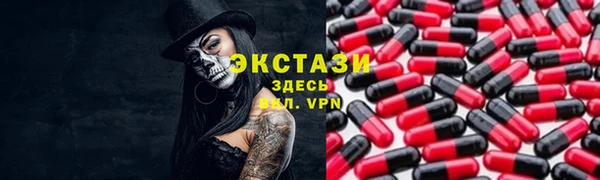 стафф Вяземский